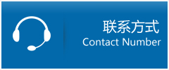 白云区优时通物流联系方式