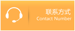 白云区优时通速运联系地址查询