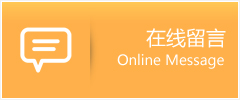 白云区物流在线留言