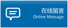 白云区优时通物流公司在线查询